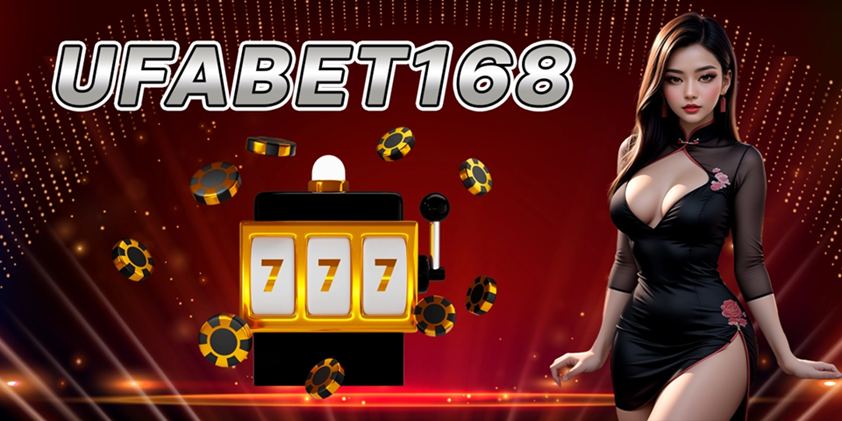 UFABET168 on iOS